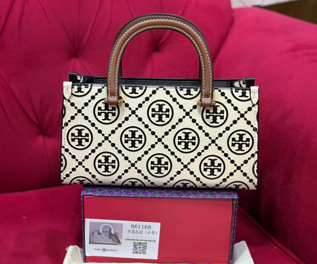 Tory Burch Small T Monogram Tote